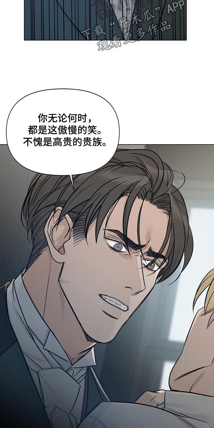 第37章：哭不出来12