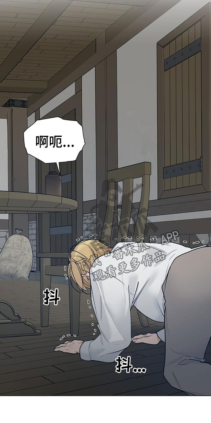 第45章：都是谎言11