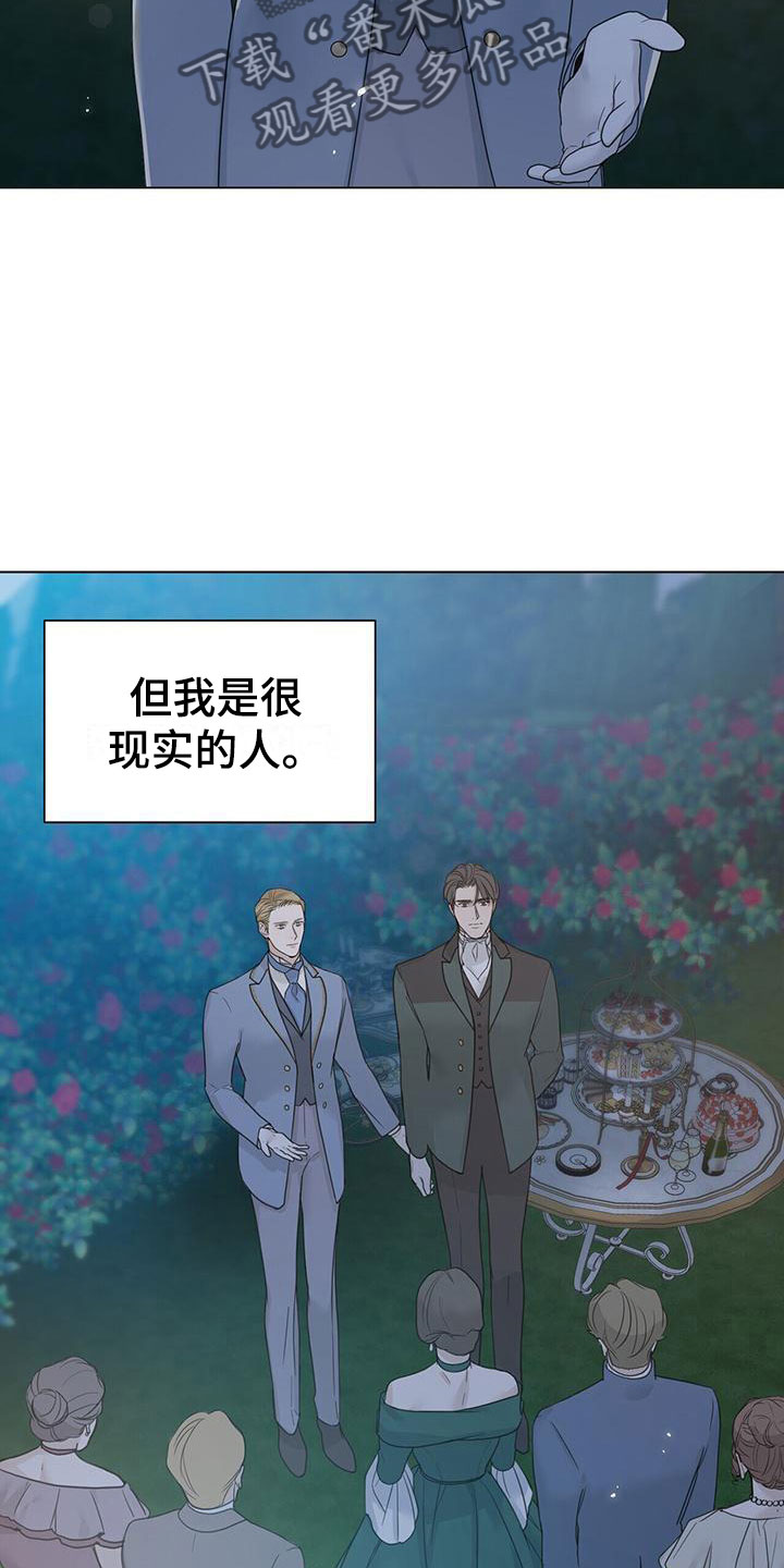 第17章：压制12