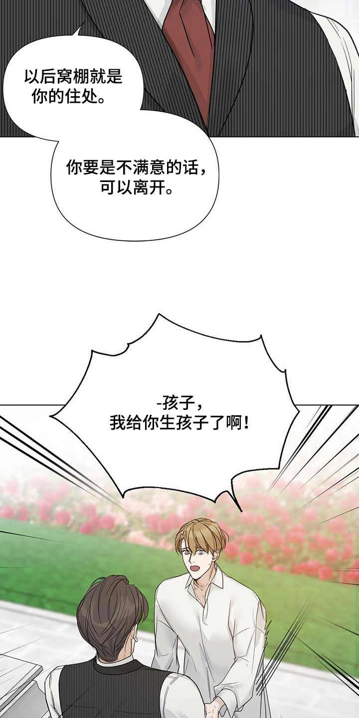 第31章：遗弃15