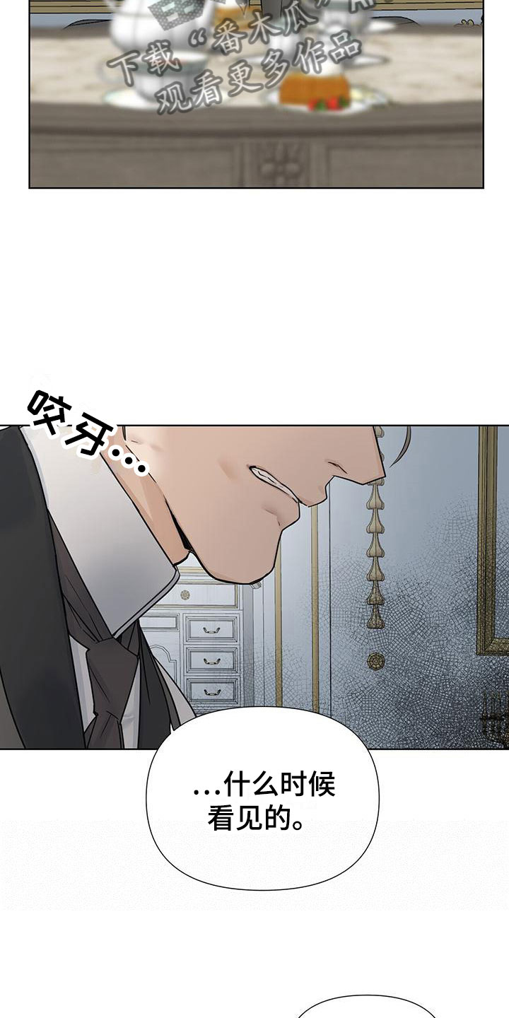 第11章：孩子11