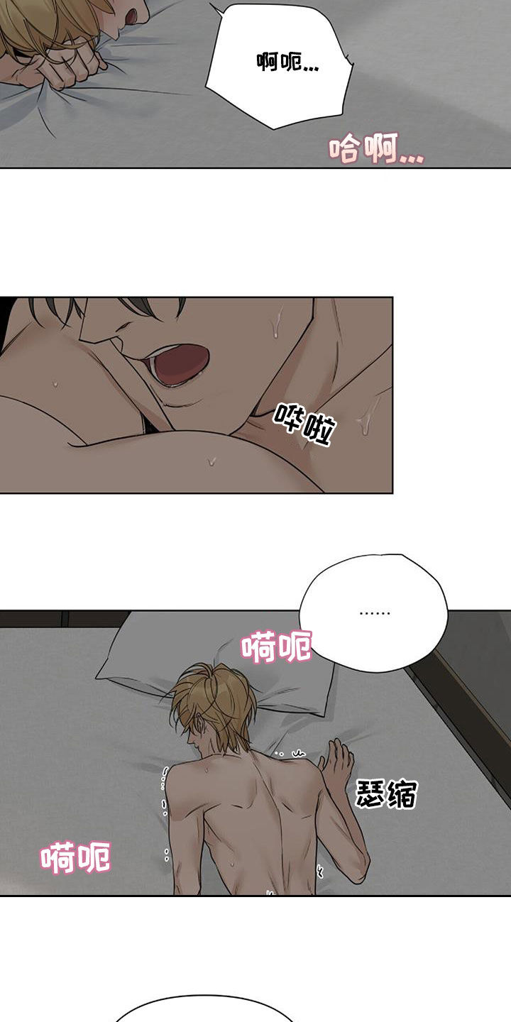 第43章：恶魔17