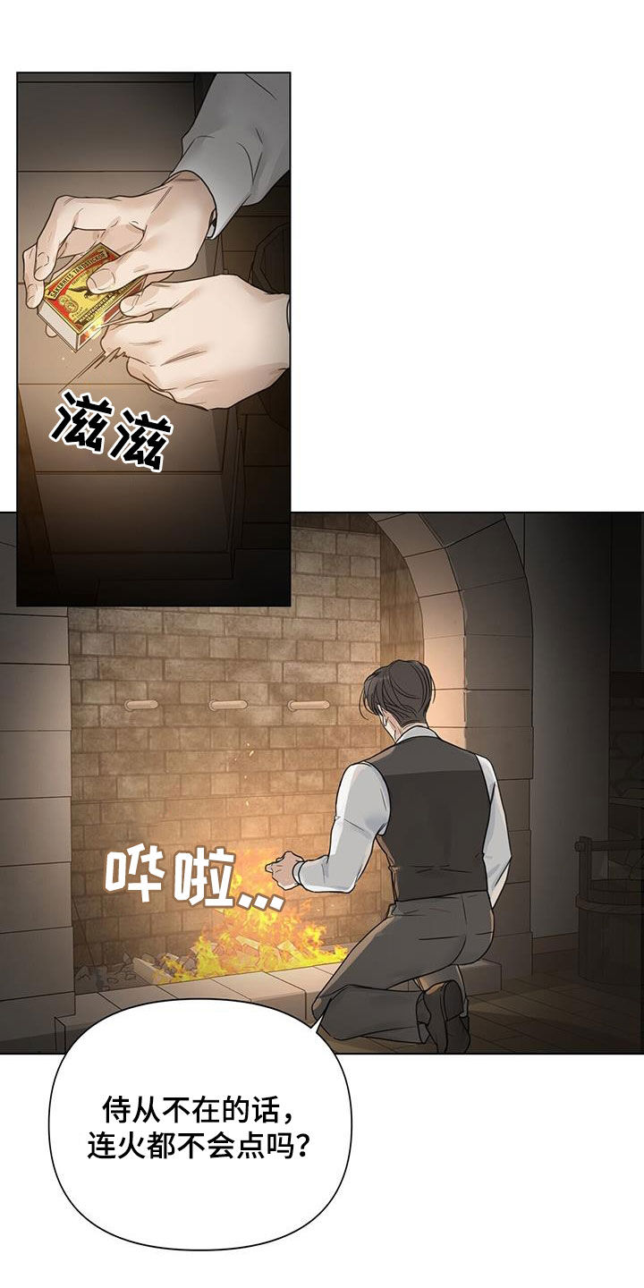 第29章：亲自下厨8
