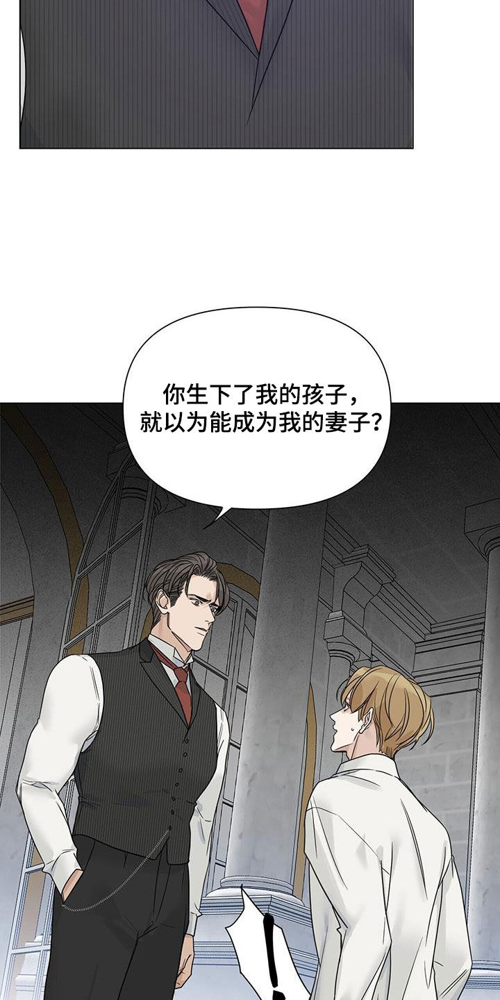第31章：遗弃18