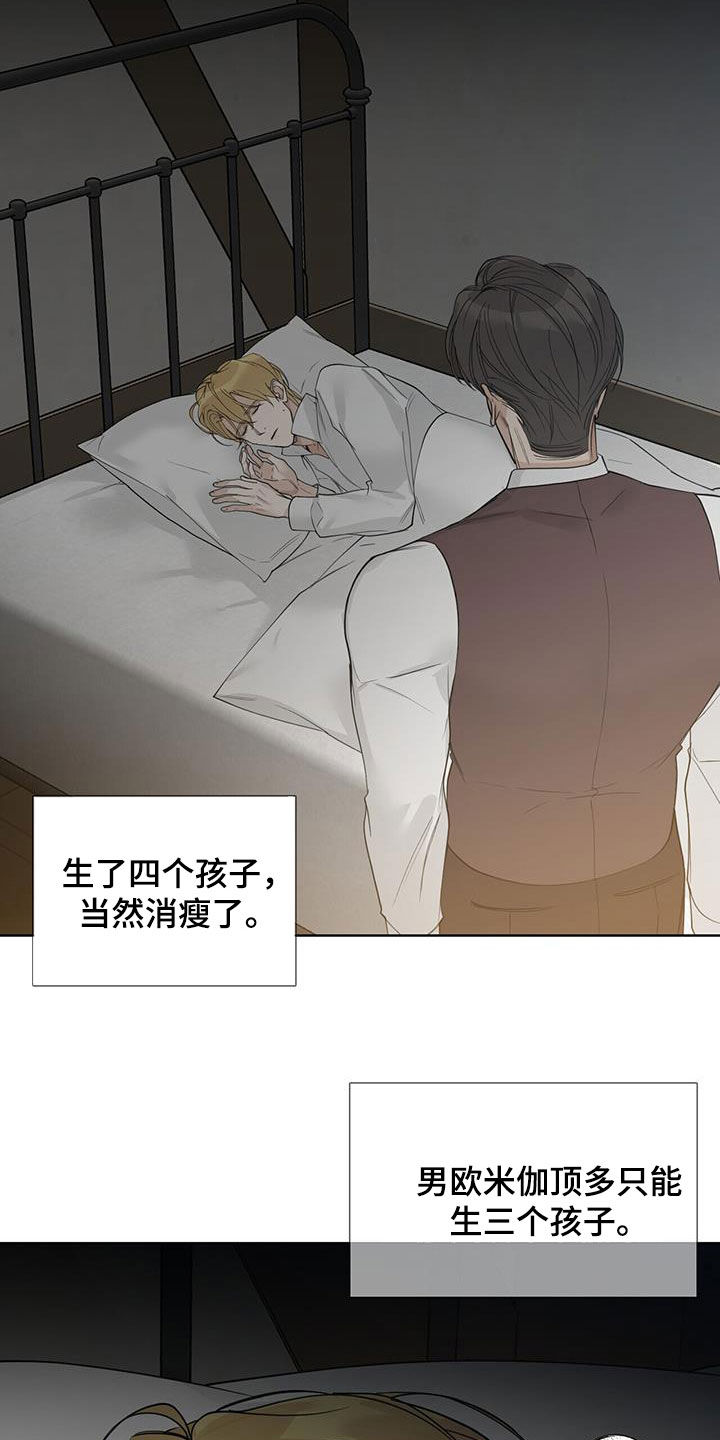 第42章：自愧感6