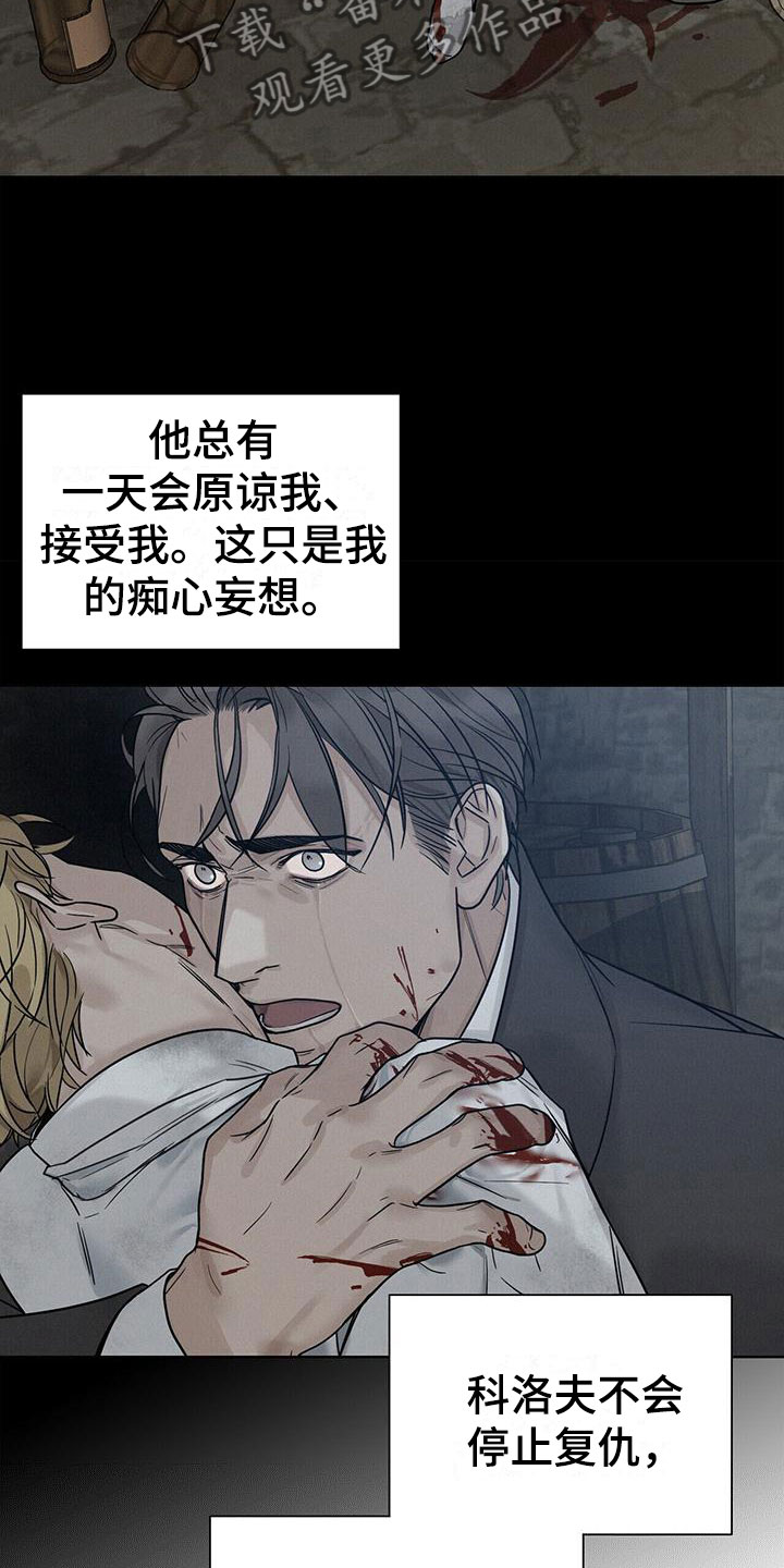 第12章：想通16