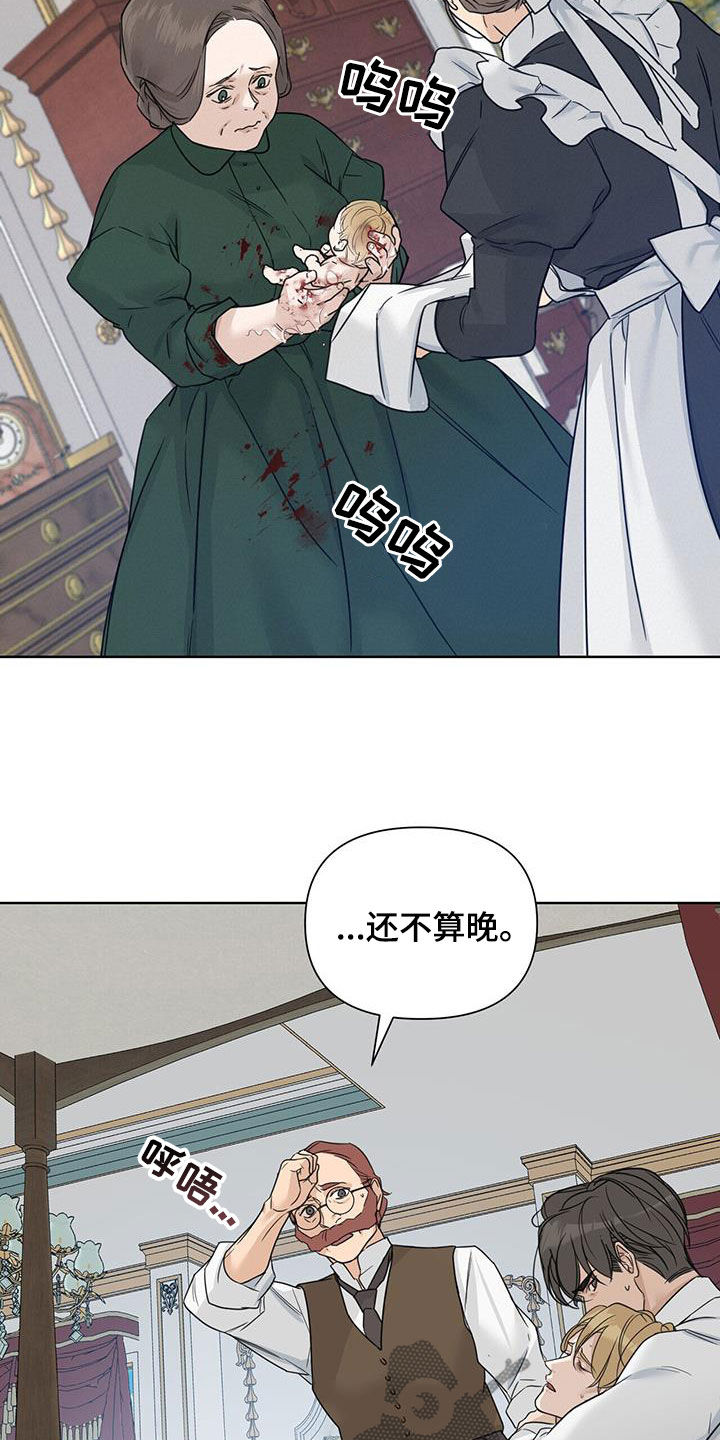 第48章：双胞胎19