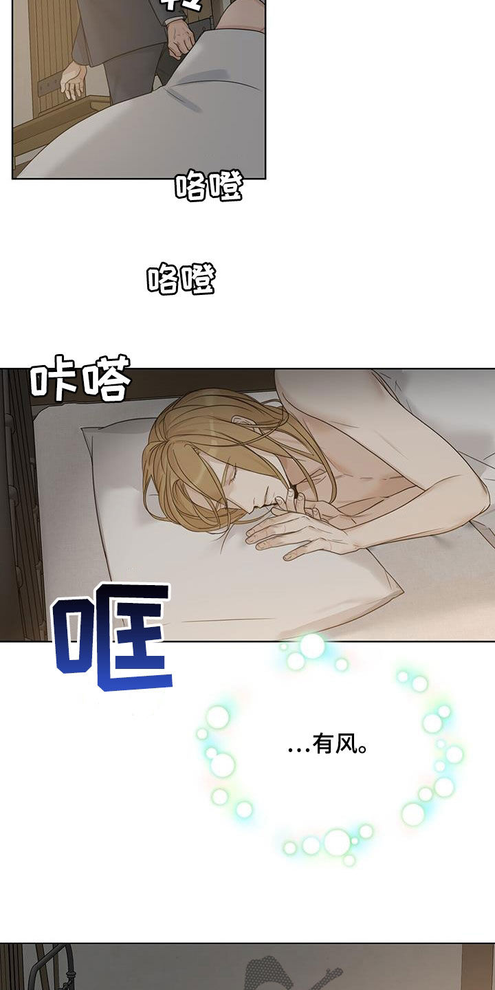 第19章：不检点12