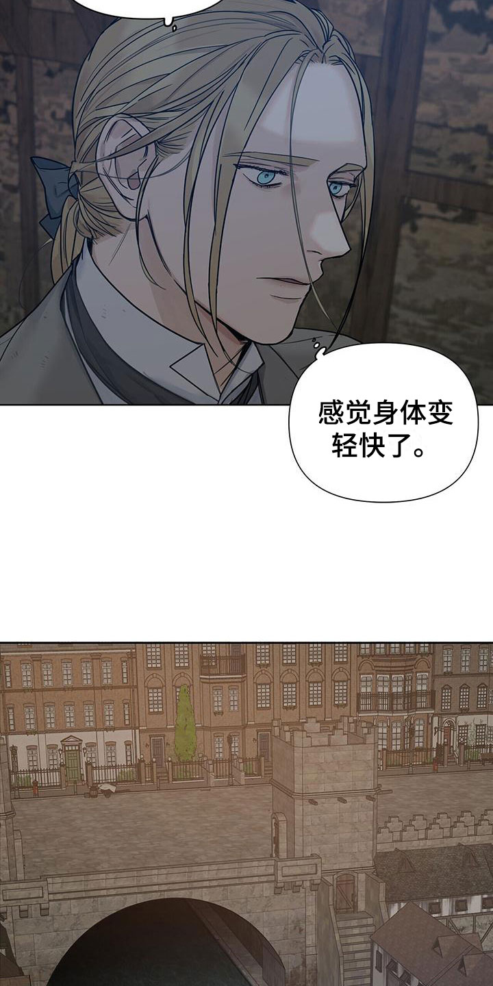 第12章：想通20