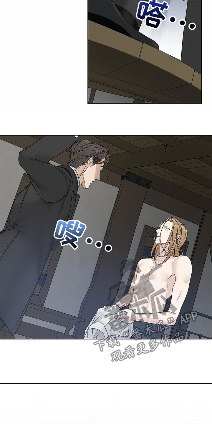 第20章：毒打11