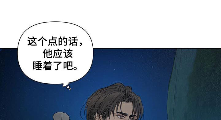 第46章：不是我19