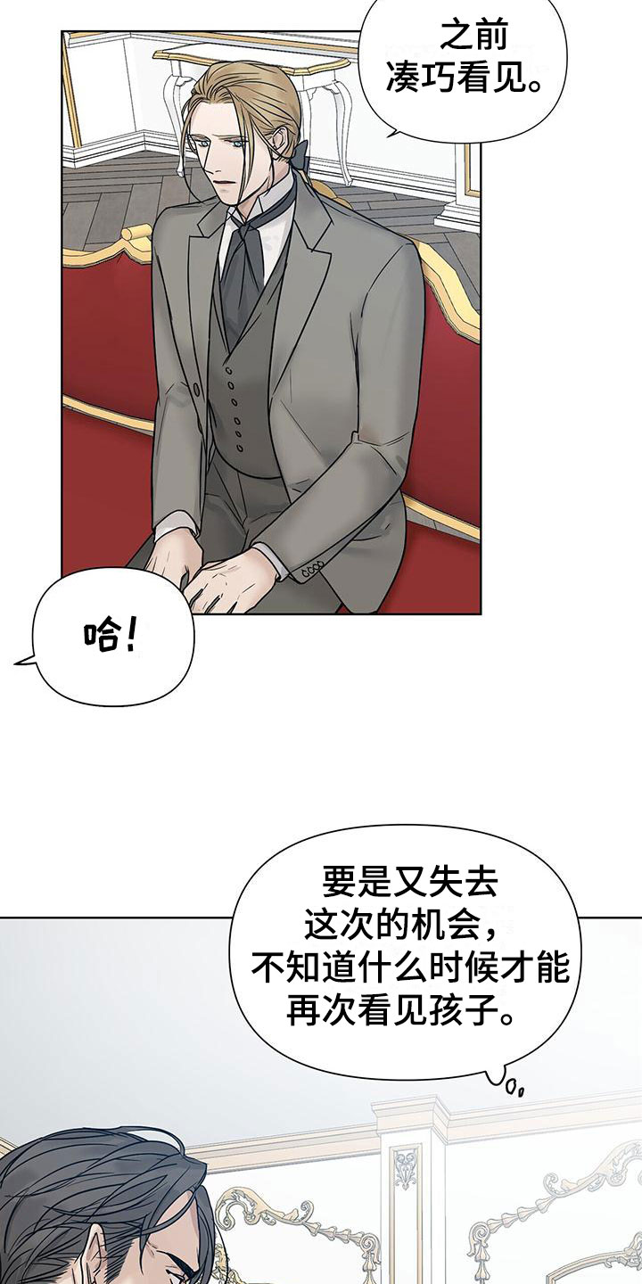 第11章：孩子12