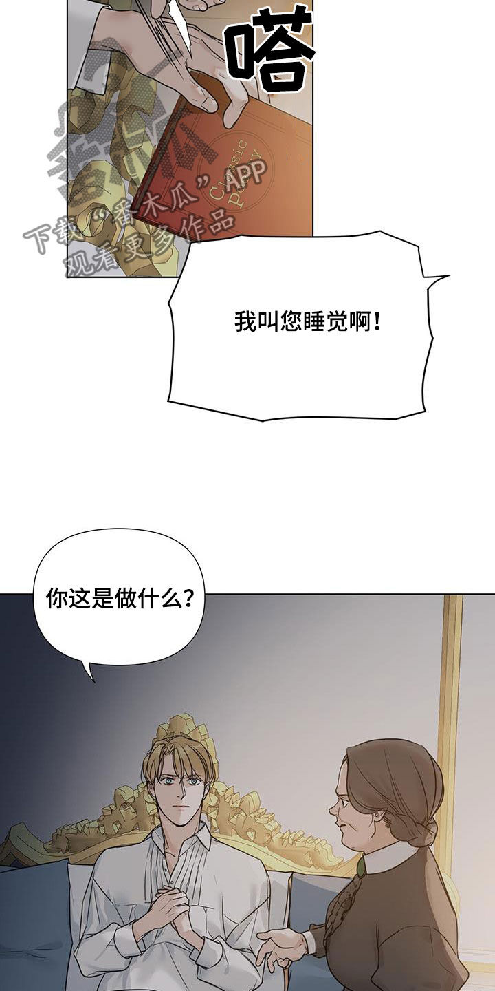 第27章：管家15