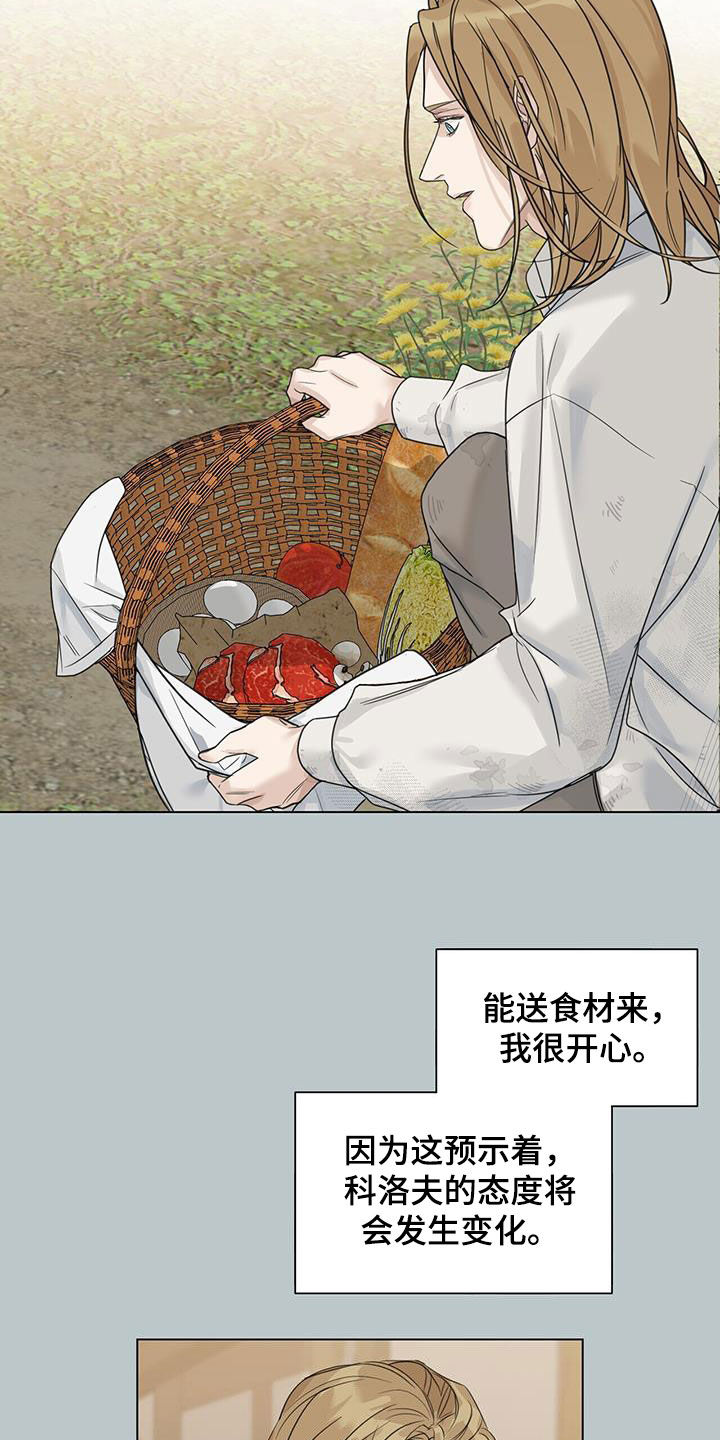 第28章：态度变化15