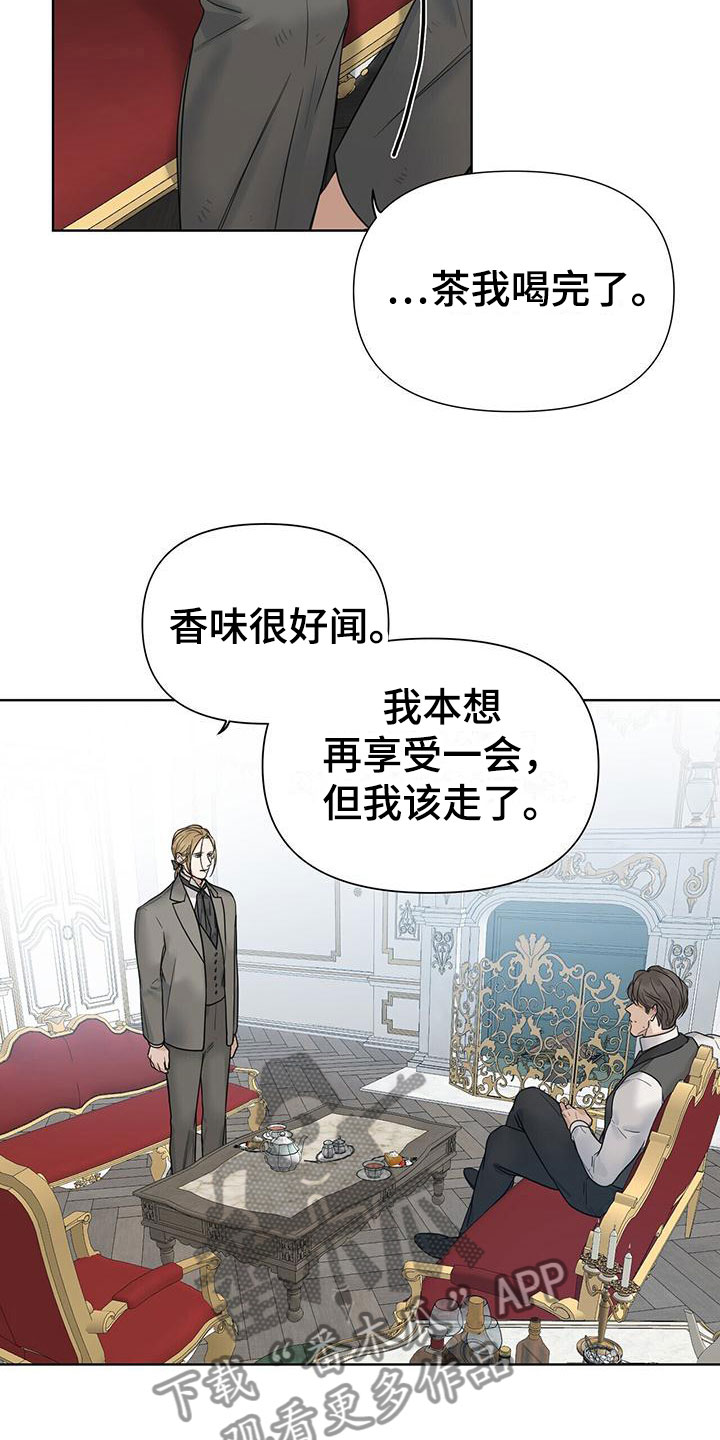 第12章：想通2