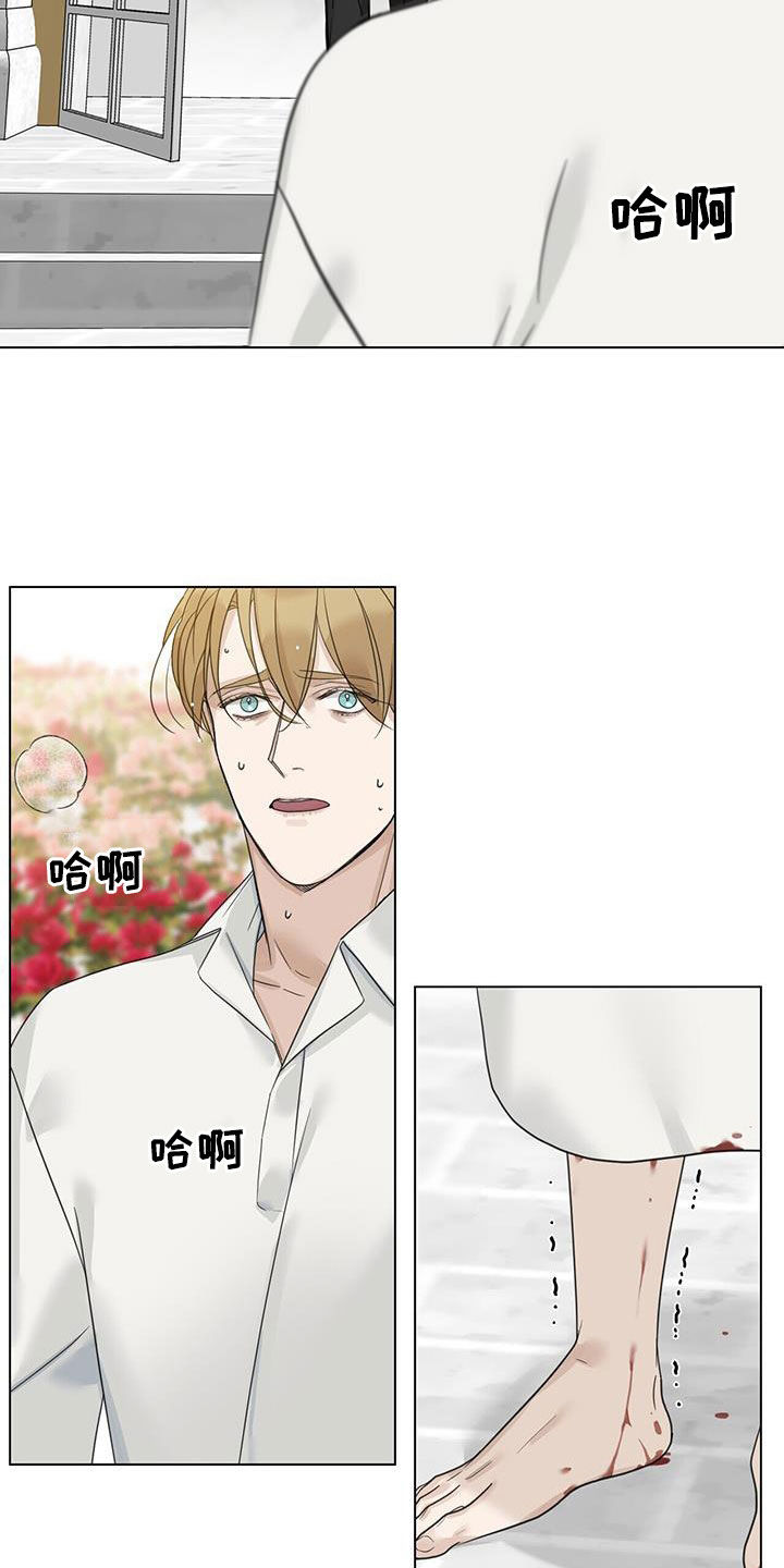 第31章：遗弃10