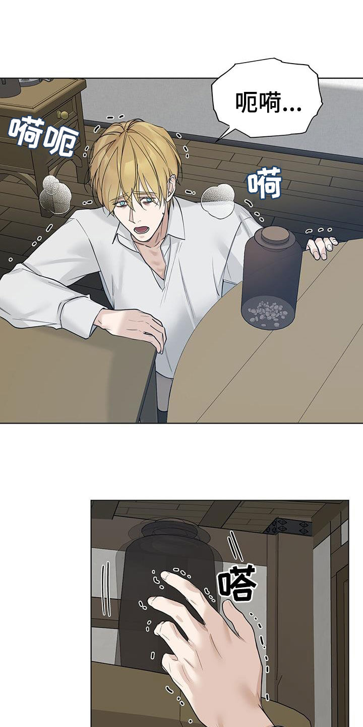 第45章：都是谎言12