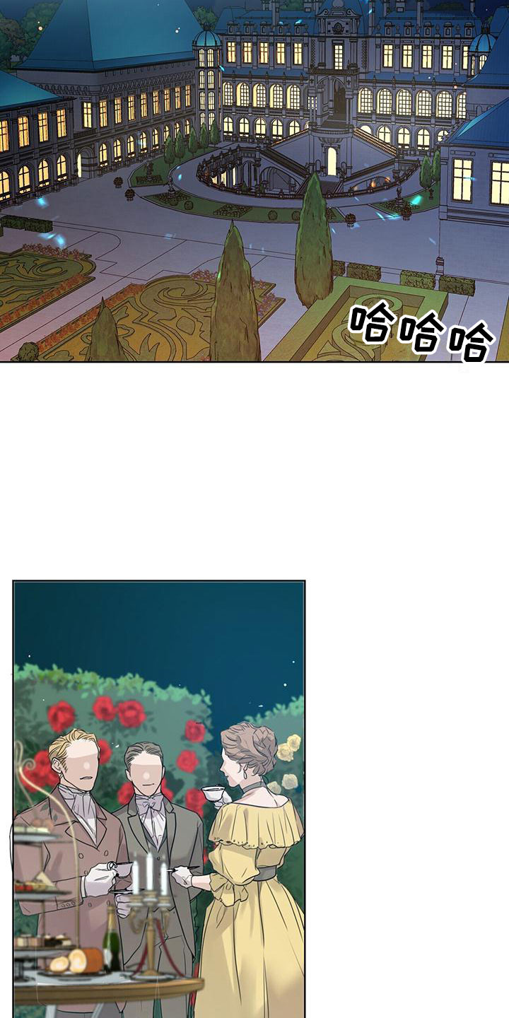 第3章：比钱重要21