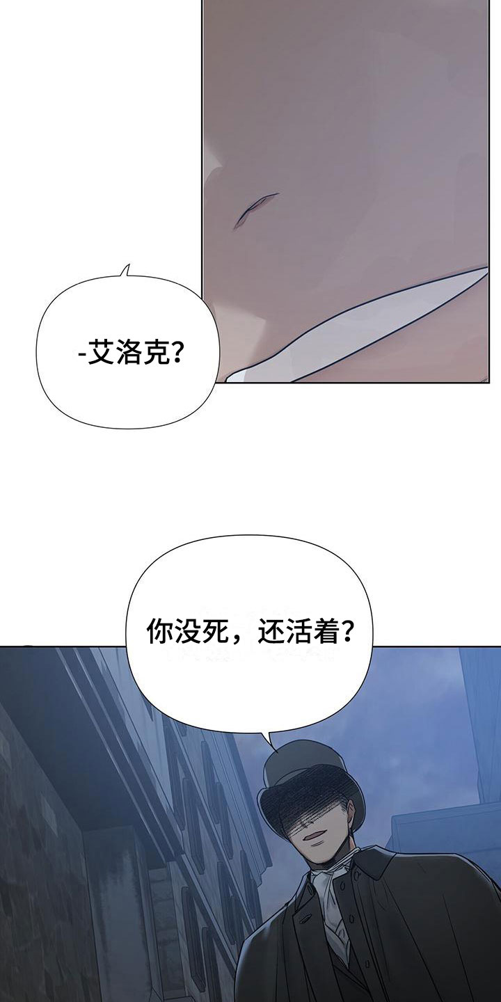 第6章：撞进他怀里13