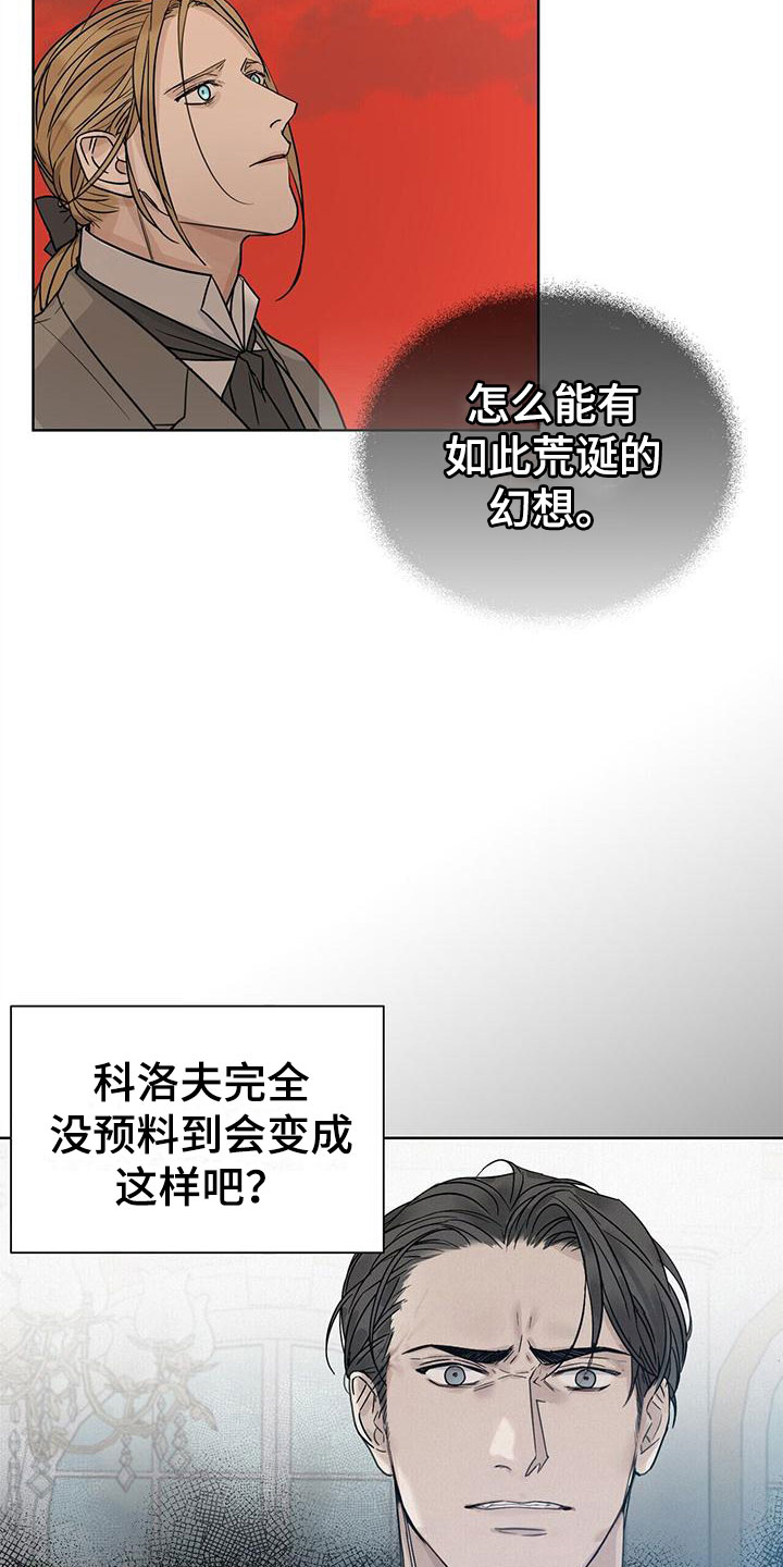 第12章：想通14
