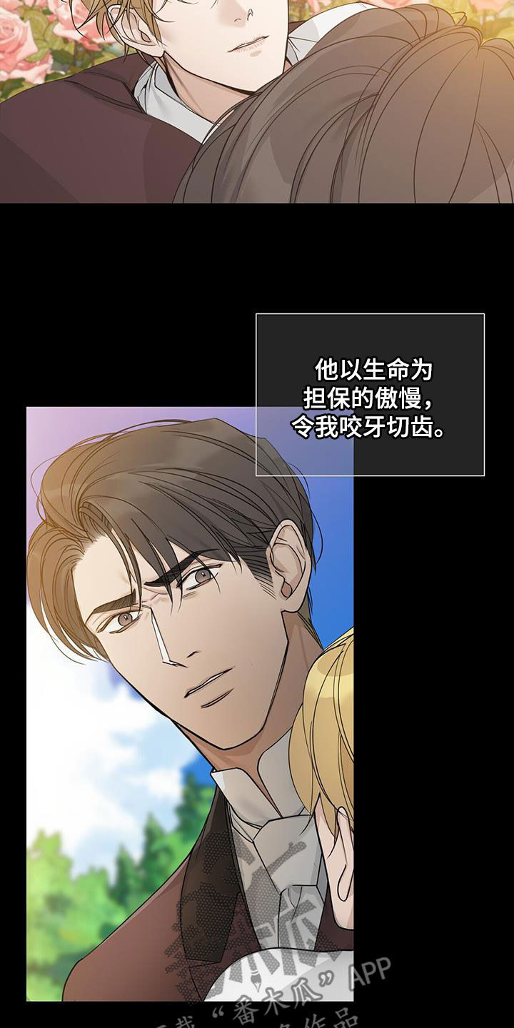 第41章：无尽深渊7