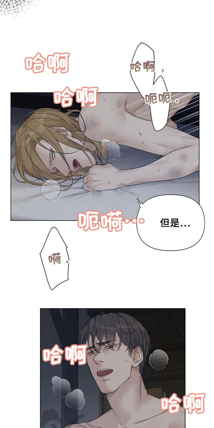 第21章：怀孕10