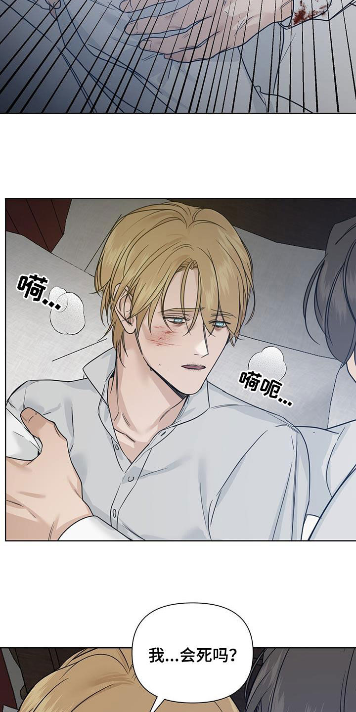 第49章：我会死吗25