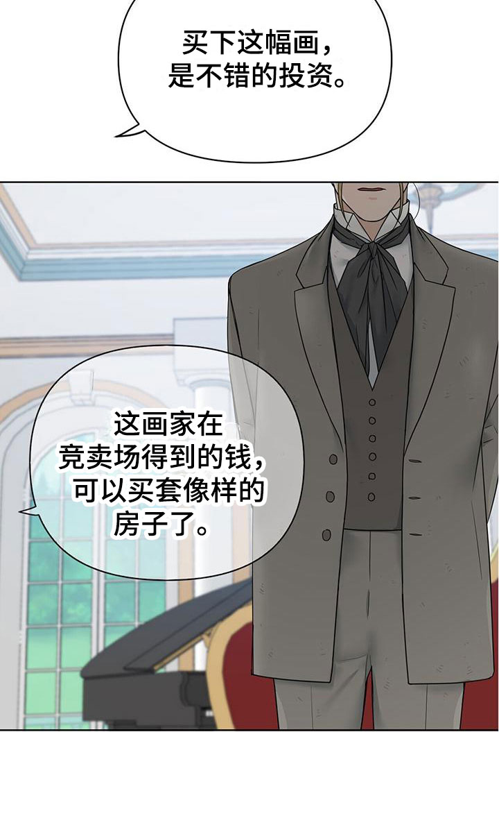 第10章：城堡里11