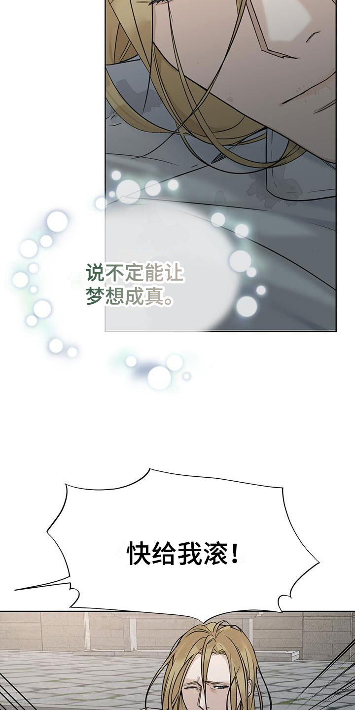 第7章：一个银币18