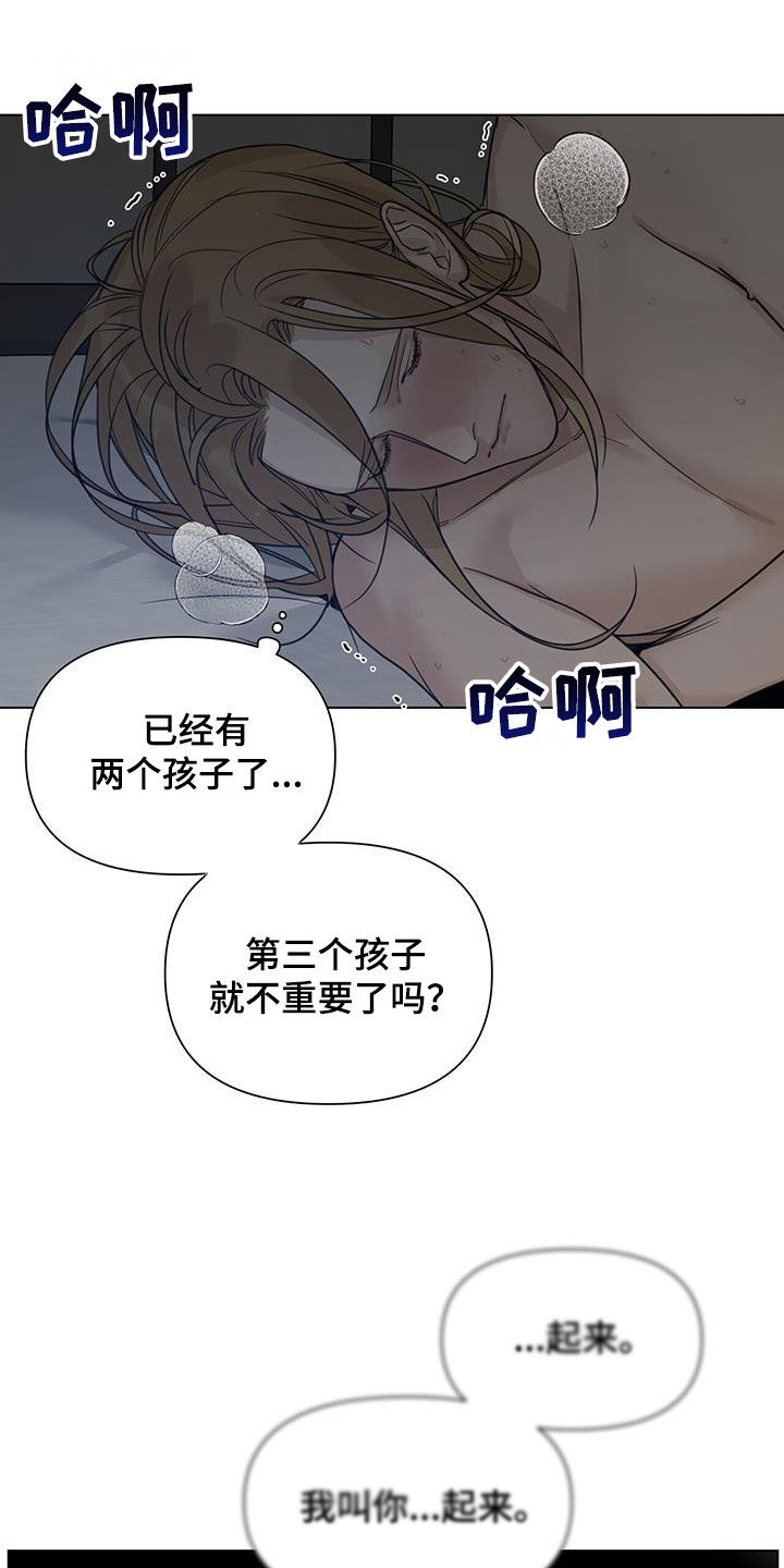 第29章：亲自下厨3
