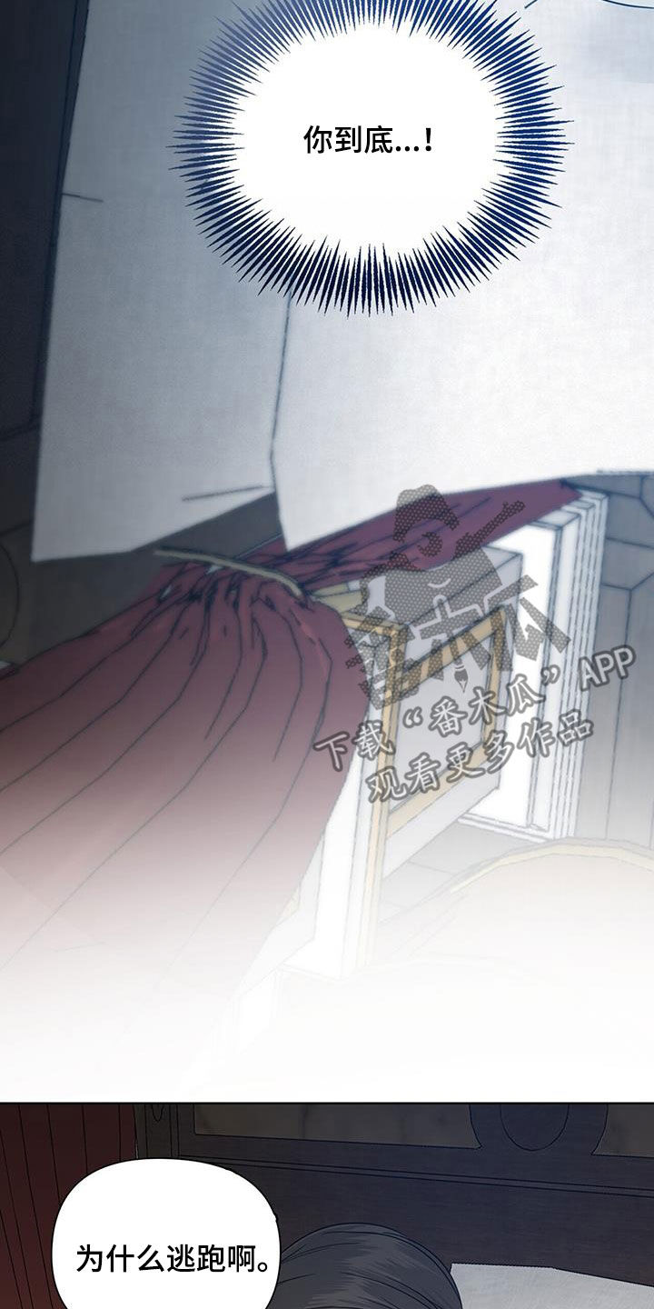 第49章：我会死吗21