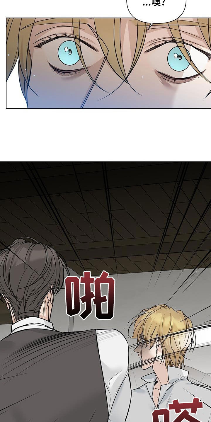 第39章：再怀孕4