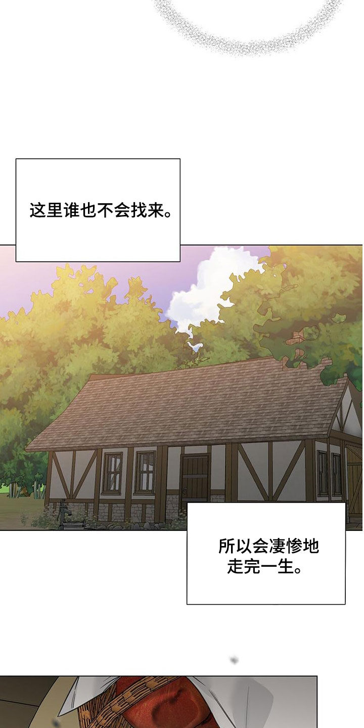 第32章：梦醒6
