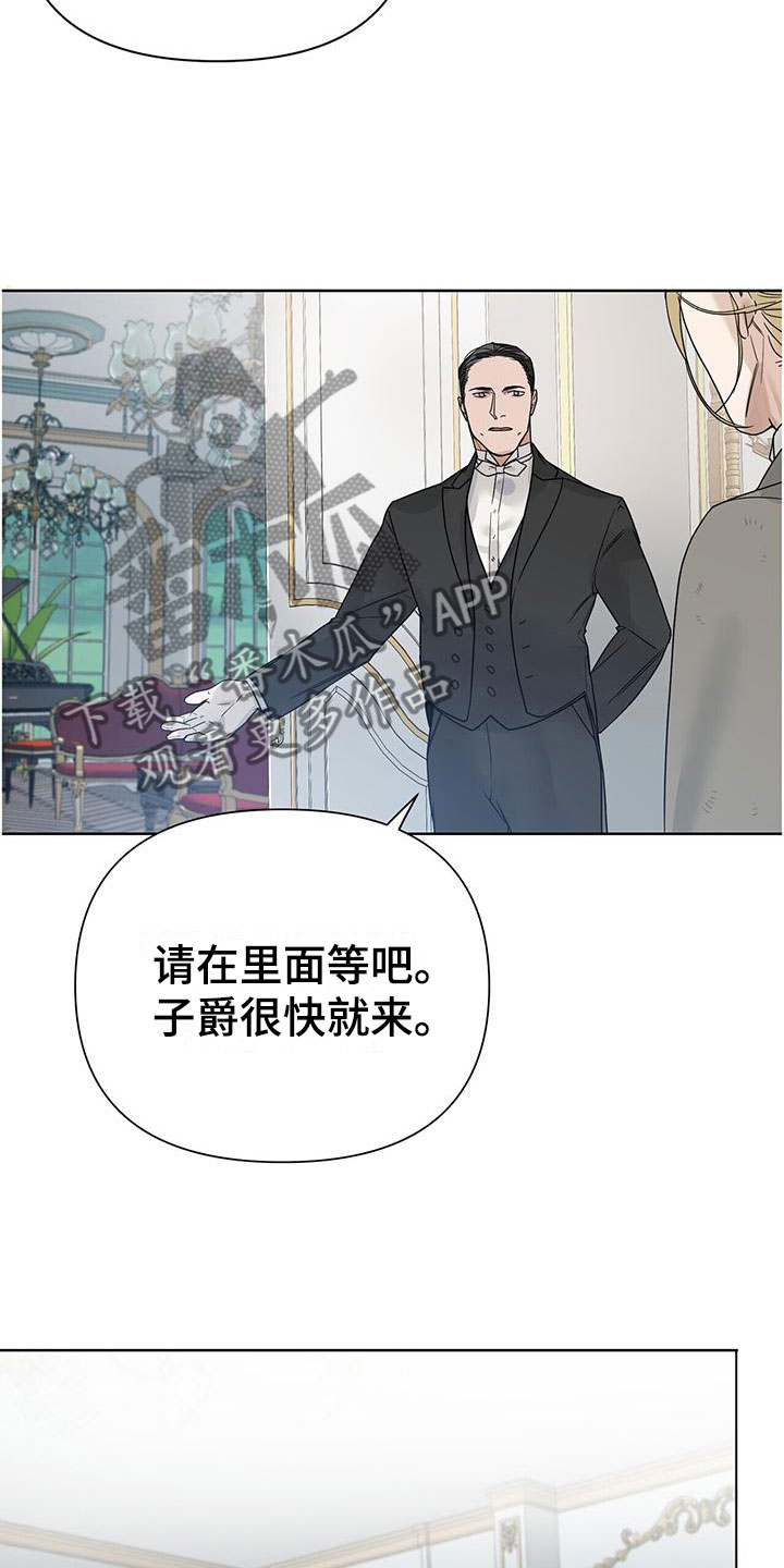 第10章：城堡里6