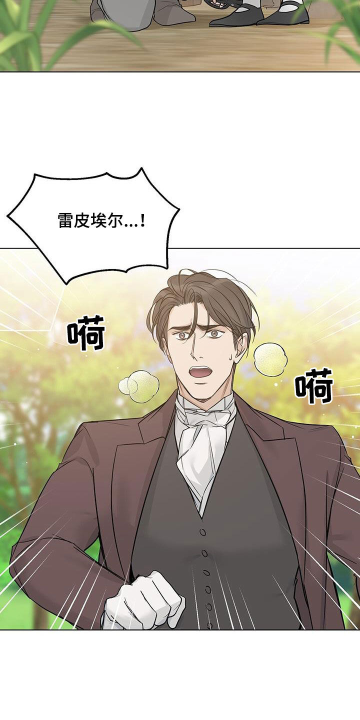 第38章：相见15