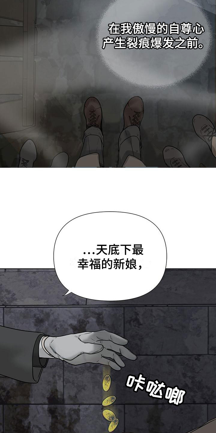 第14章：下手23