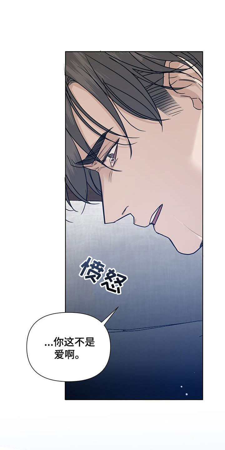 第51章：我爱你9