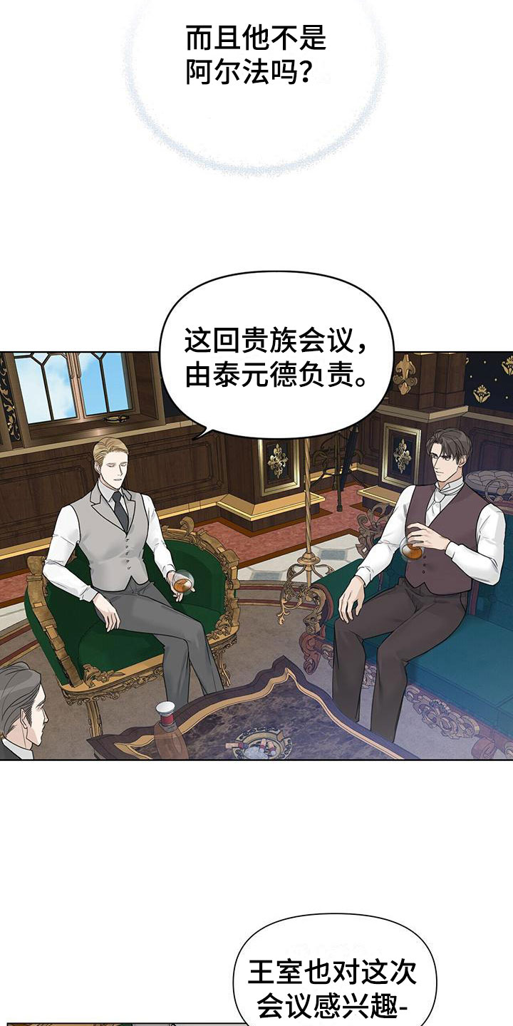 第17章：压制15