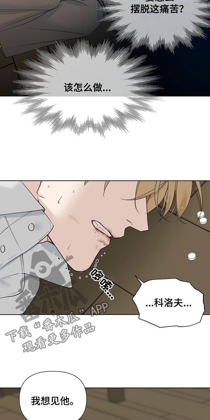 第45章：都是谎言17