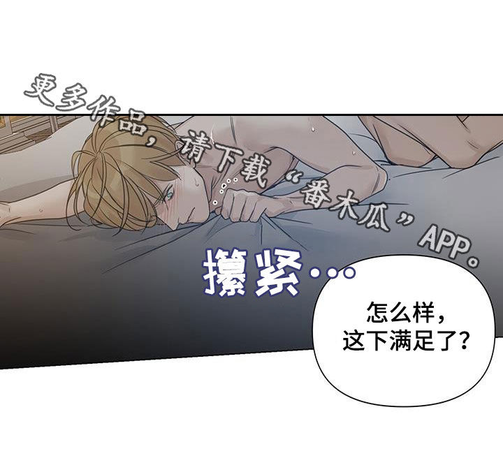 第25章：复仇23