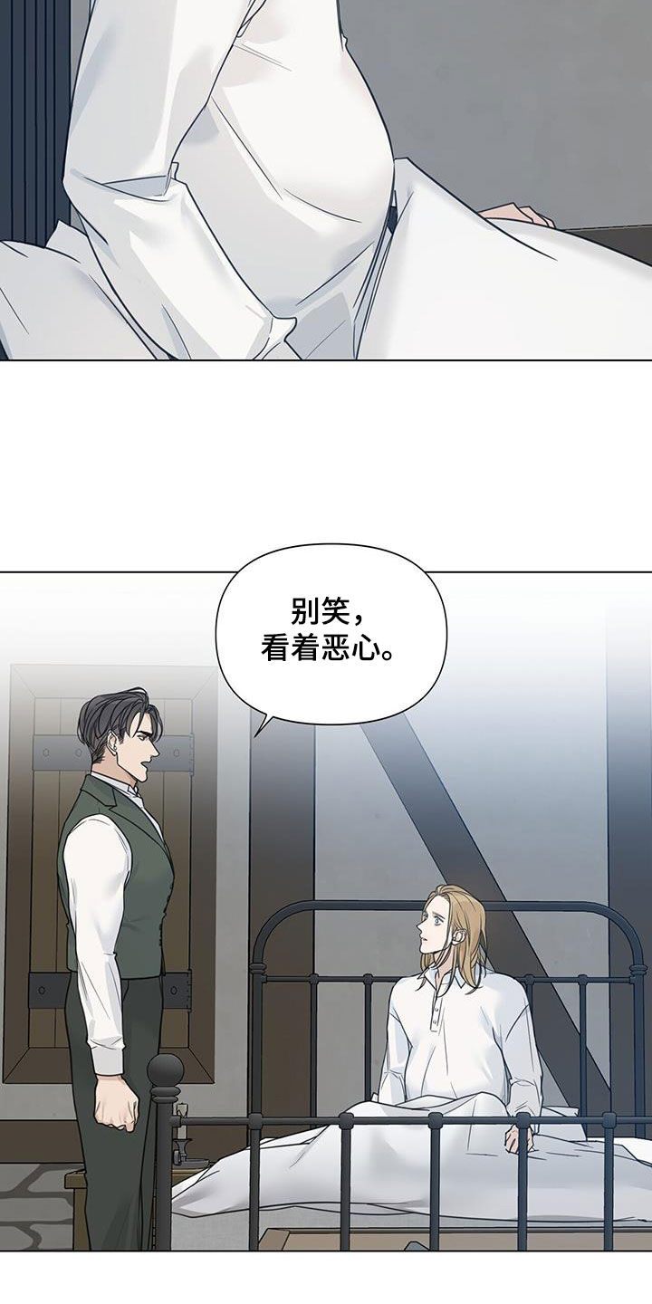 第34章：奇怪22