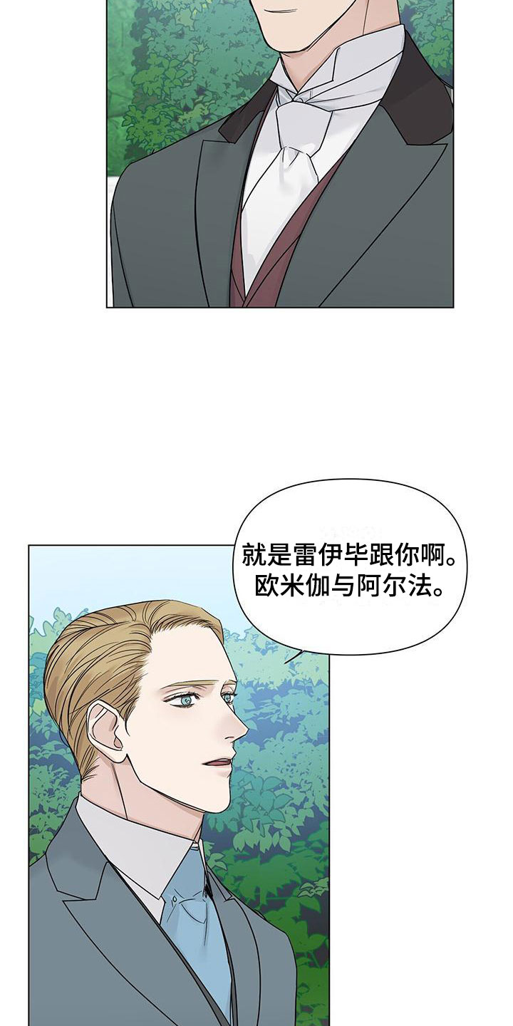 第18章：求爱8