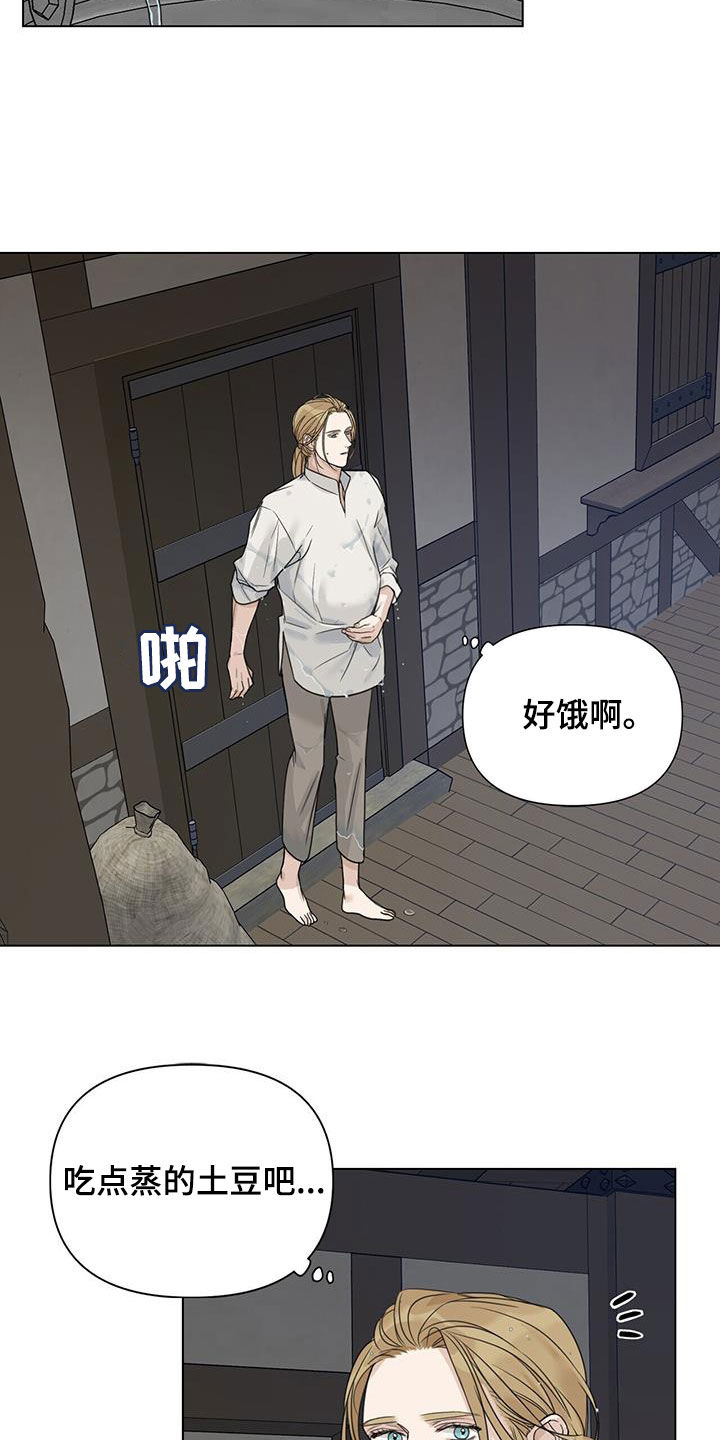 第28章：态度变化22
