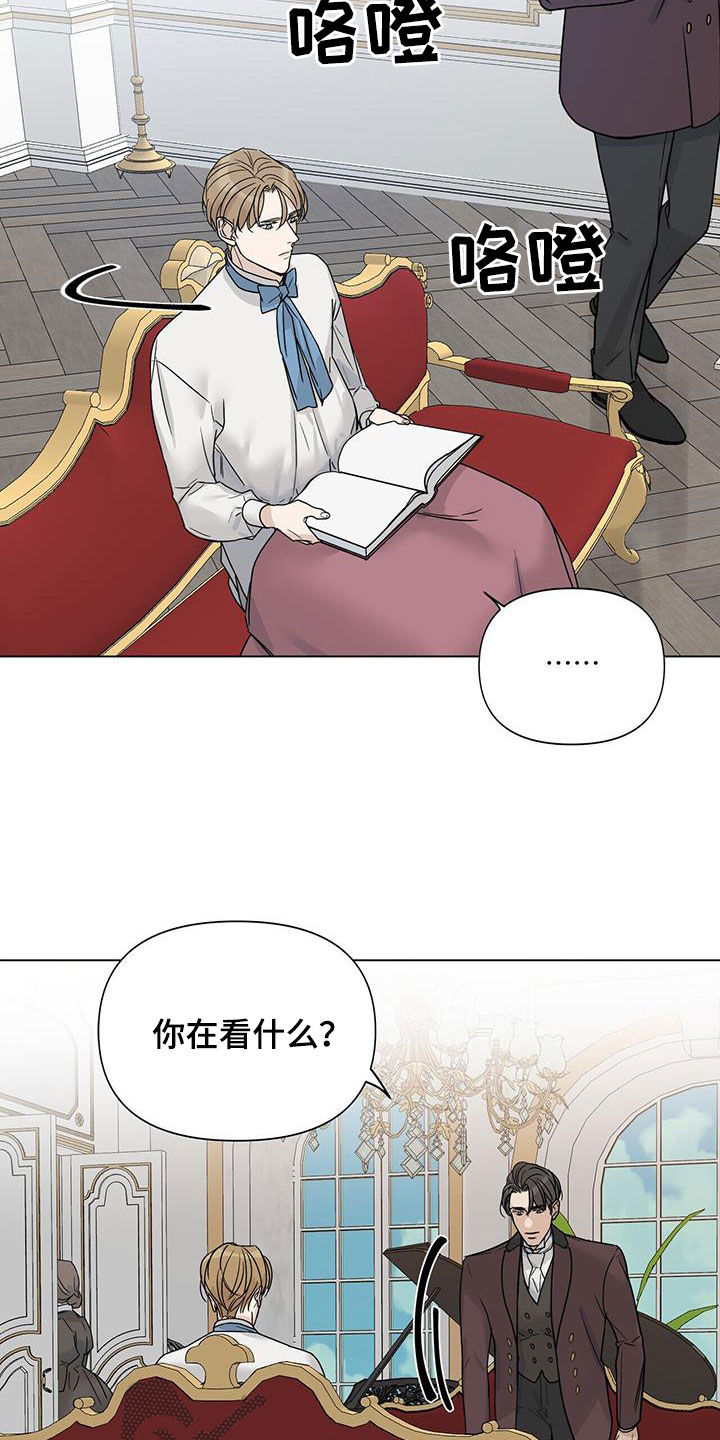 第26章：怀孕20