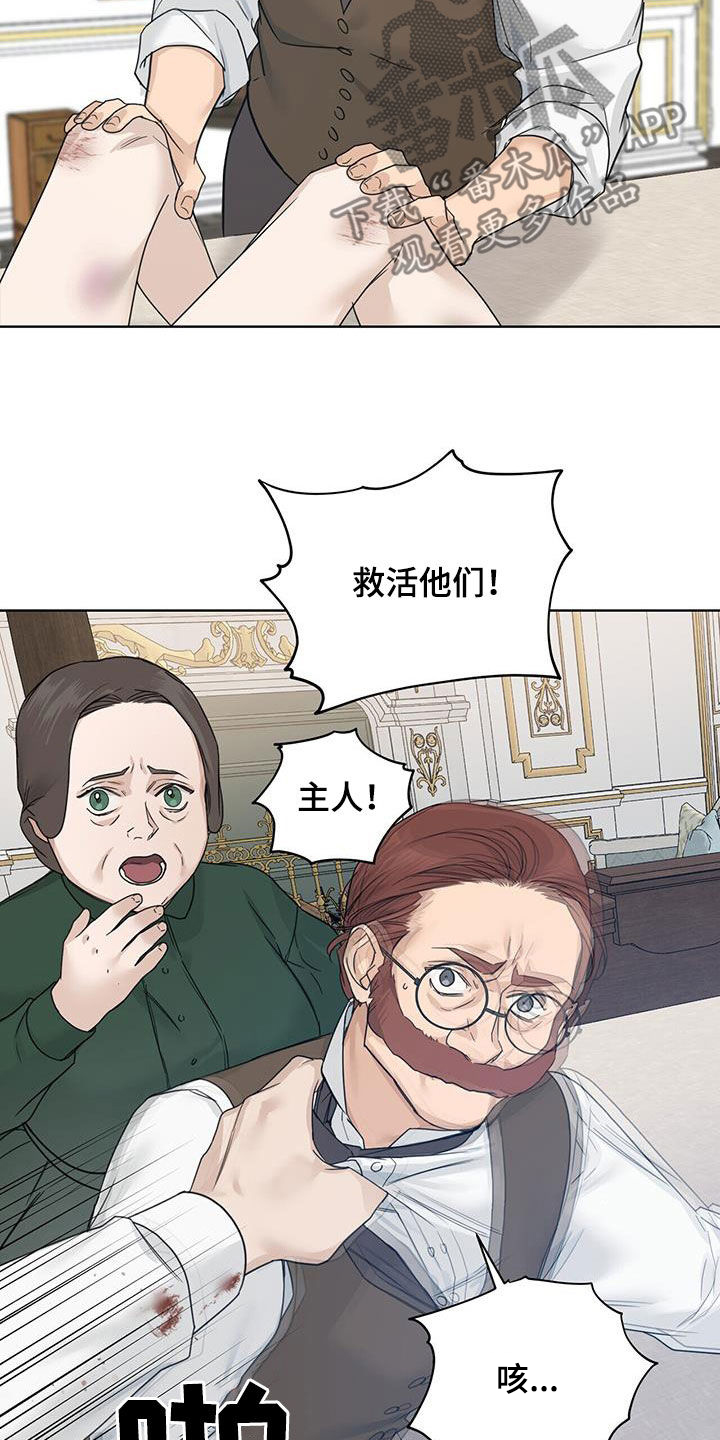 第48章：双胞胎10