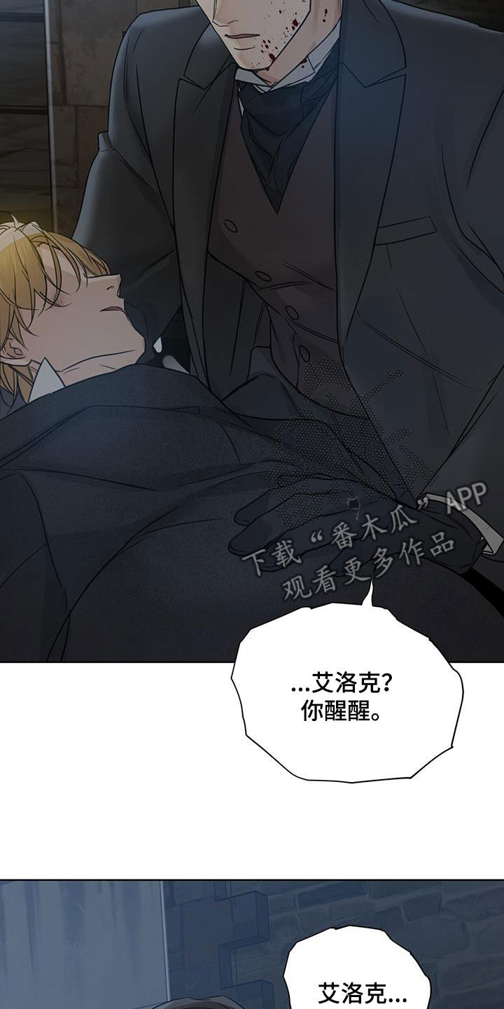 第47章：危在旦夕25
