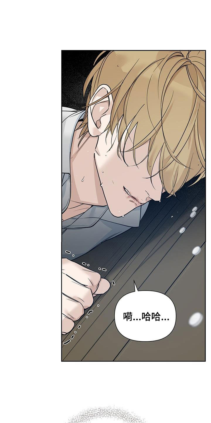 第45章：都是谎言22