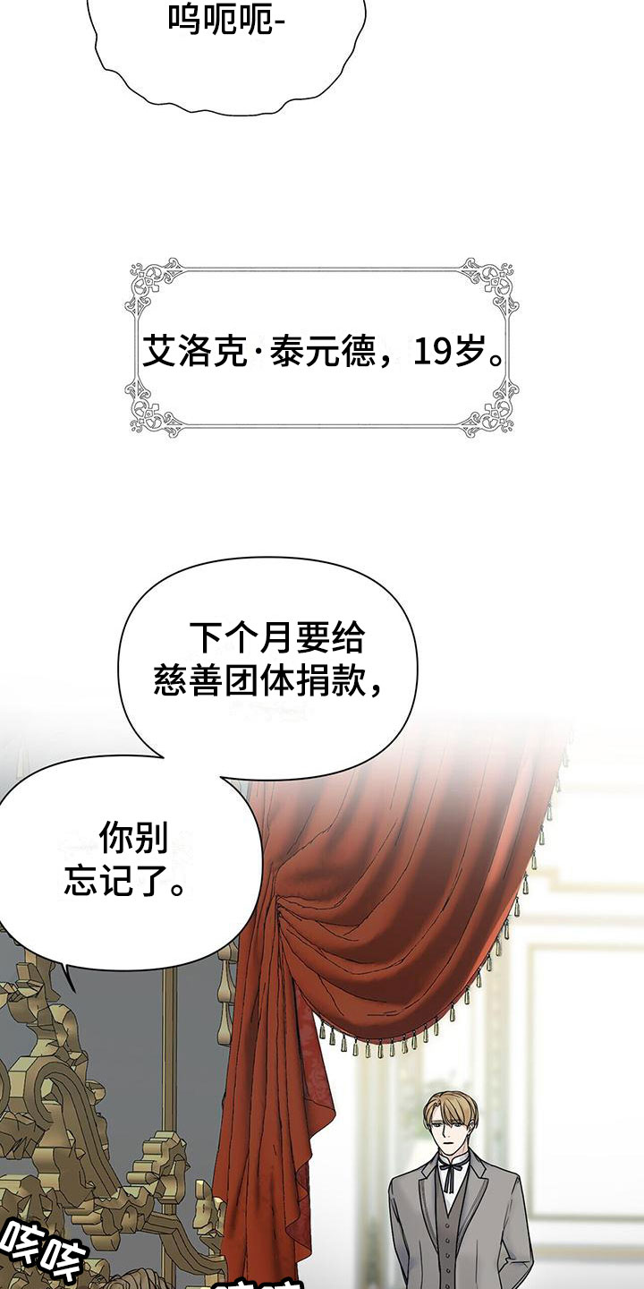 第3章：比钱重要15