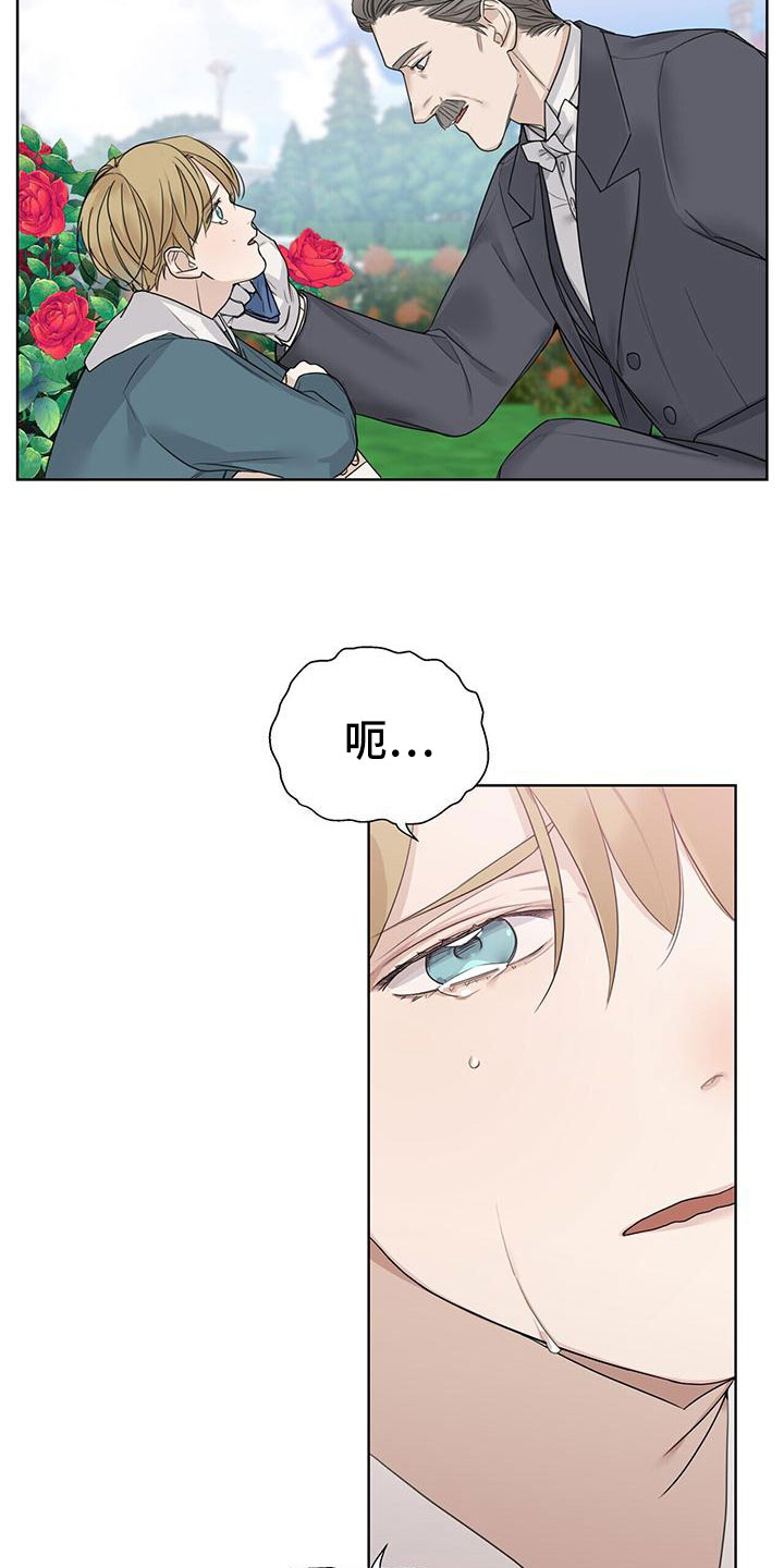 第3章：比钱重要13