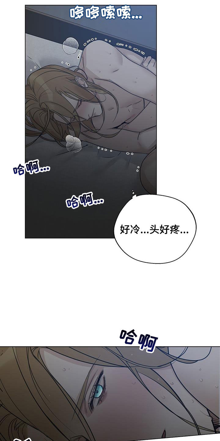 第29章：亲自下厨1